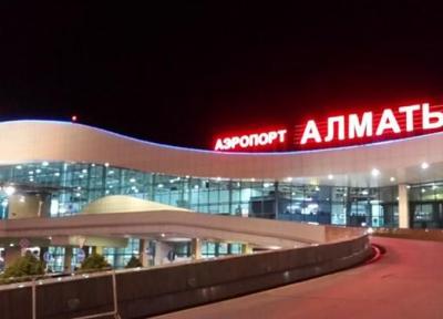 فرودگاه آلماتی فروخته می گردد