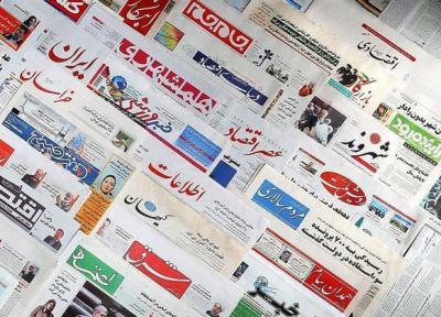 اطلاعیه معاونت مطبوعاتی درباره انتشار نسخه کاغذی رسانه ها